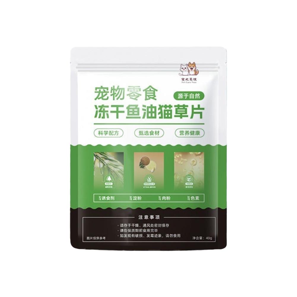 RUOYING Fish Oil for Cats Grass Tablets,Cat Hair Removal Cream,Cat Hair