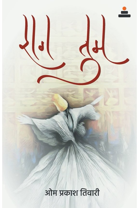 Raag Tum, (Paperback)