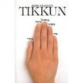 thumbnail image 1 of Rabbi Nachman's Tikkun : The Comprehensive Remedy (Hardcover), 1 of 1