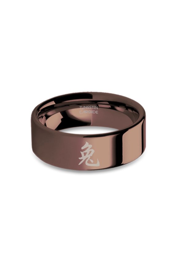 Rabbit Chinese Astrology Character Engraved Brown Tungsten Ring, 8mm, Size 6