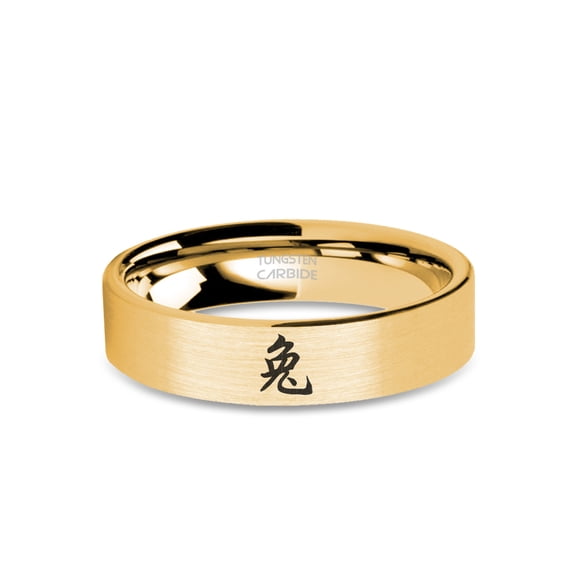 Rabbit Chinese Zodiac Symbol Engraved Gold Brushed Tungsten Ring, 6mm, Size 10