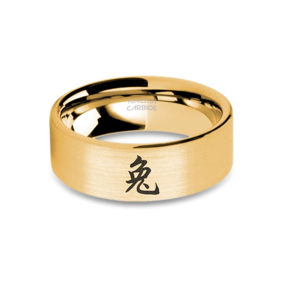Rabbit Chinese Zodiac Symbol Engraved Gold Brushed Tungsten Ring, 8mm, Size 15