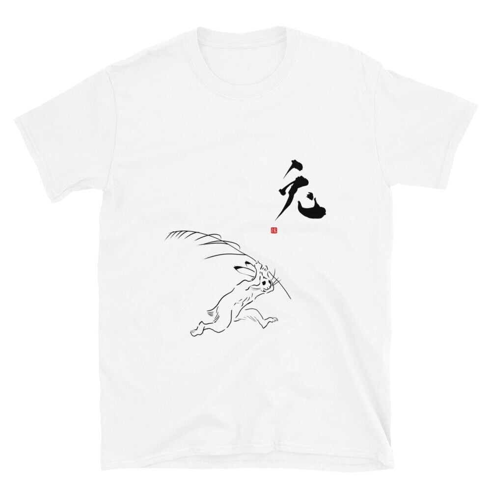 兎 (Rabbit) Japanese calligraphy kanji T-Shirt - Walmart.com