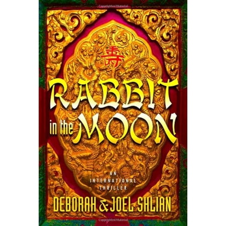 Pre-Owned Rabbit in the Moon (Hardcover) 1933515147 9781933515144