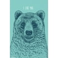 thumbnail image 1 of Rachel Caldwell - I Like You Bear Wall Poster, 22.375" x 34", 1 of 2