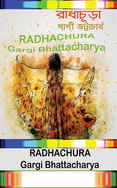 Radhachura