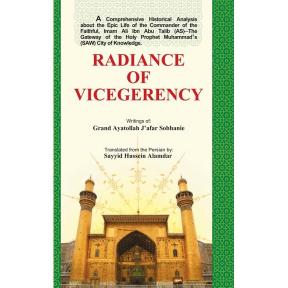 Radiance of Vicegerency