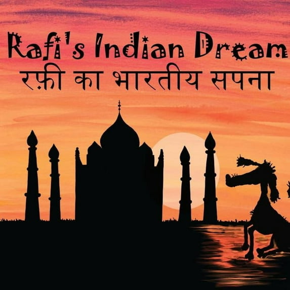 Rafi's Indian Dream - Hindi Version रफी का भा, (Paperback)