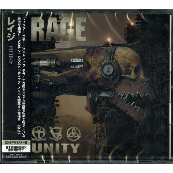 Rage - Unity (2019 Remastering)