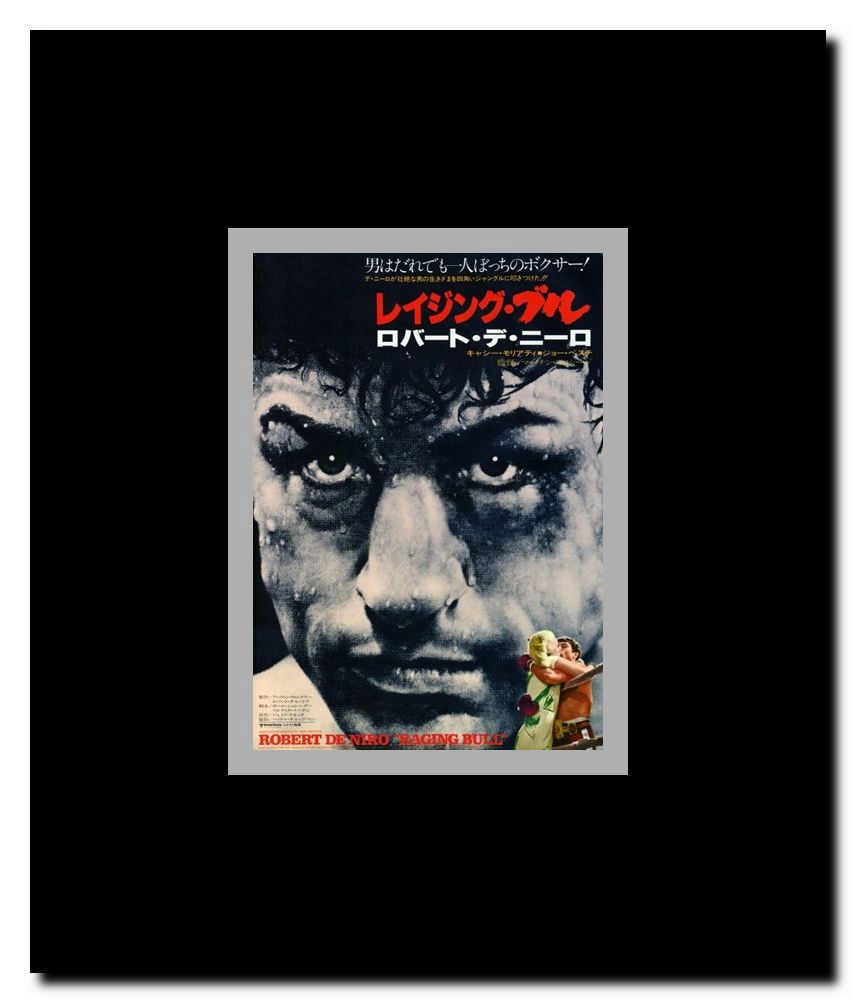 Raging Bull Framed Movie Poster