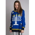 thumbnail image 1 of Menorah Sweater - Hanukkah Ugly Holiday Pullover, 1 of 4