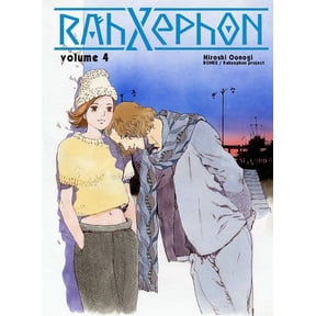 RahXephon Novel #4 VF ; DrMaster Comic Book