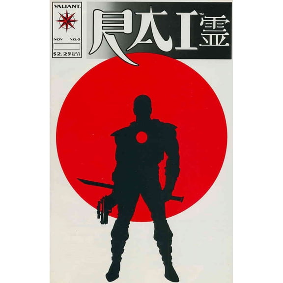 Rai #0A VF ; Valiant Comic Book