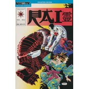 Rai #6 VF ; Valiant Comic Book