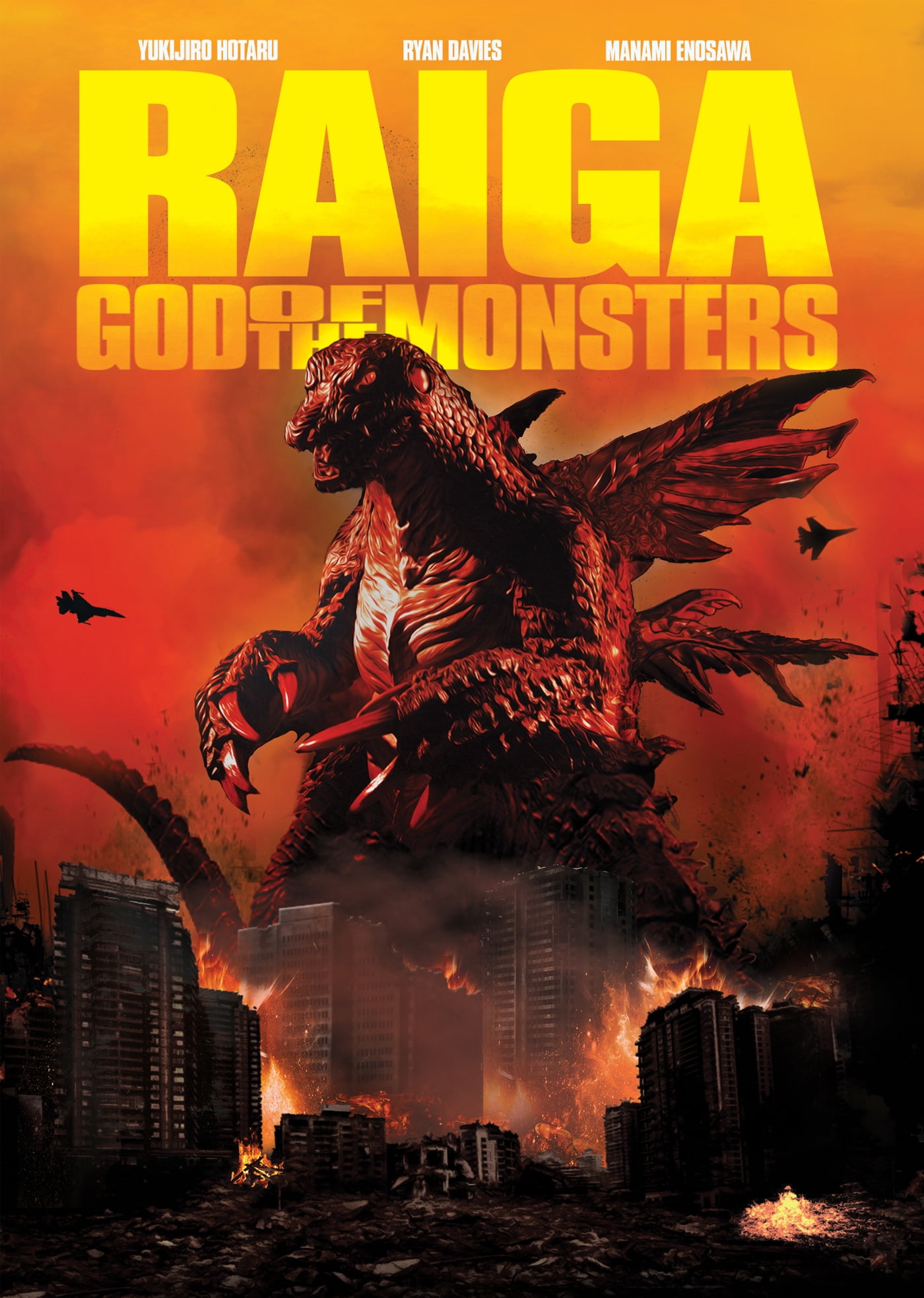 Raiga: God Of The Monsters - Walmart.com