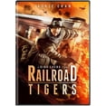 thumbnail image 1 of Railroad Tigers [DVD], 1 of 2