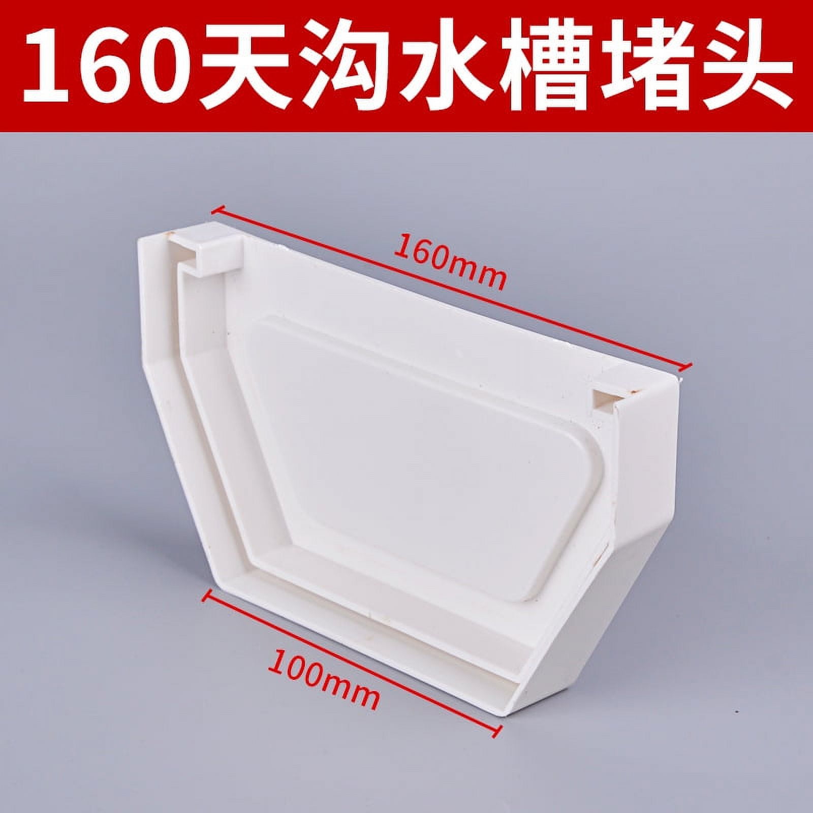 Rain Gutter End Cap Rain Gutter Downspout End Sealing Lid Gutter End