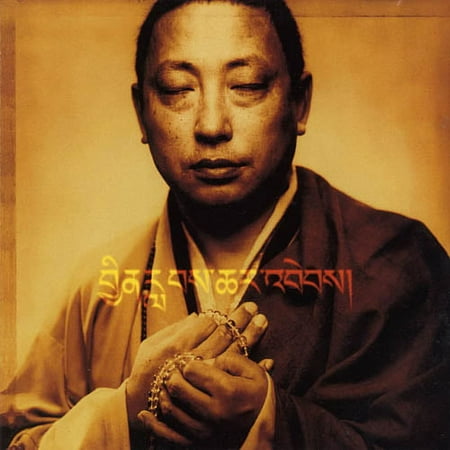 Rain of Blessings: Varja Chants