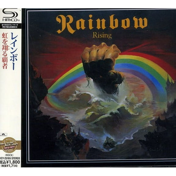 Rainbow - Rising - Music & Performance - CD