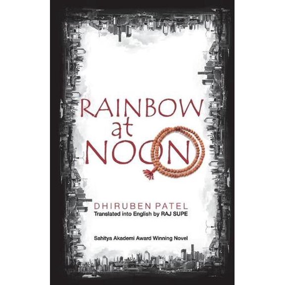 Rainbow at Noon (Paperback)