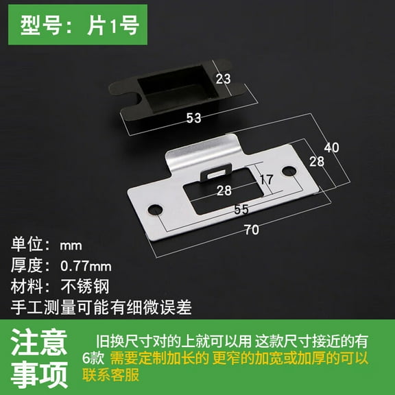 Raindrops 10 Sets Door Latch Strike Plate Standard Door Lock Repairs Kit With Reinforcement Plate For Bedroom Living Room Study Room Stainless Steel