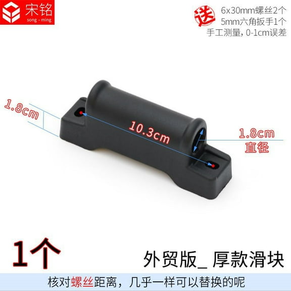 HONMEET Office Chair Replacement Parts Black 2Pcs 4.7x1.2x1.2in Plastic