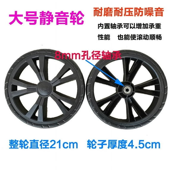 Raindrops 2pcs Shopping Cart Wheel Market Cart Replacement Wheels Hardware Utility Cart Wheel Walker Caster Wheels for Retail Stores