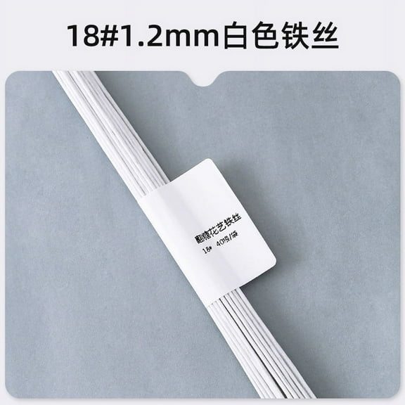 Raindrops White Paper-Coated Iron Floral Wires for Crafting and Decorating 40Pcs