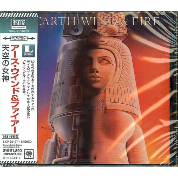 Earth, Wind & Fire - Raise (Blu-Spec CD2) (incl. 3 Bonus Tracks) - Music & Performance - CD