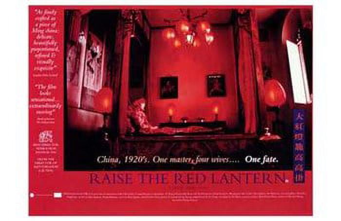 Raise the Red Lantern Movie Poster (17 x 11) - Walmart.com