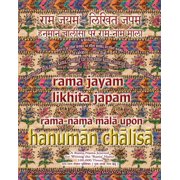 Rama Jayam - Likhita Japam Rama-Nama Mala, Upon Hanuman Chalisa A Rama-Nama Journal for Writing the Rama Name 100,00, Paperback