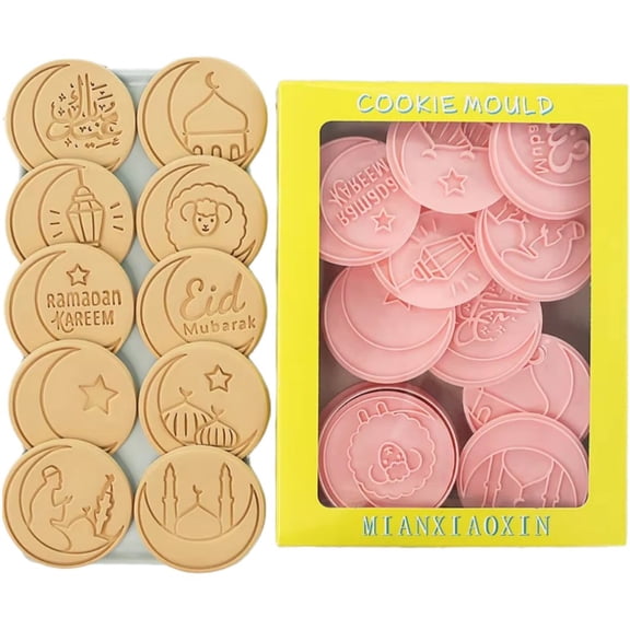 Ramadan Biscuit Cutters Set 10Pcs/Set Ramadan Cookie Cutter Eid Mubarak Biscuit Mold Ramadan Cookie Stamps Eid Baking Tool