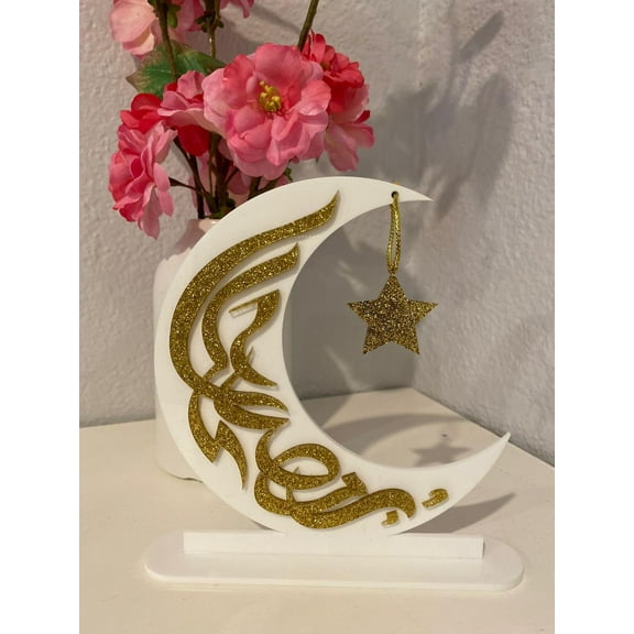 Ramadan Crescent with Hanging Star, Arabic Calligraphy, Ramadan Kareem, Ramadan Decor, Ramadan Gift, Ramadan Crescent Moon, Acrylic Decor