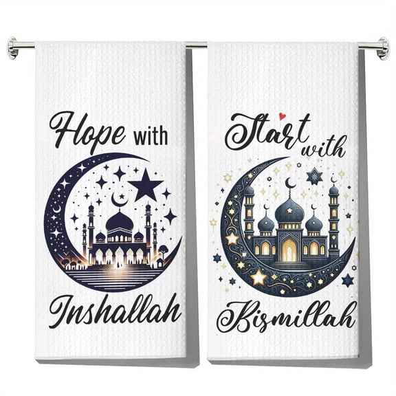 Ramadan Decorative Kitchen Towels, Islamic Mosque Design, Set of 2, White
