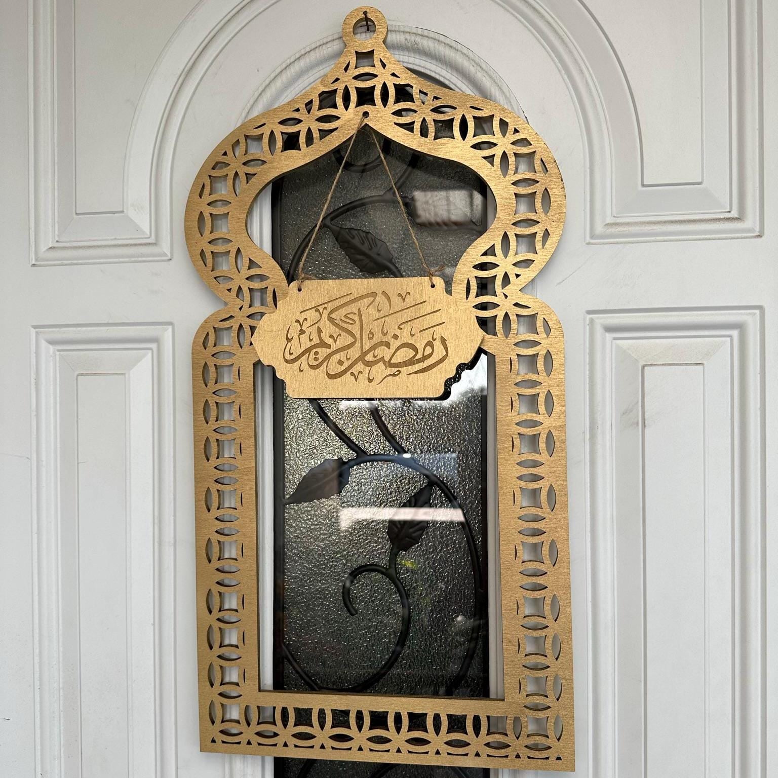 Arabic Calligraphy Door Sign - Islamic Wall Art Plaque With Embossed Gold/Black Design For Home & Mosque