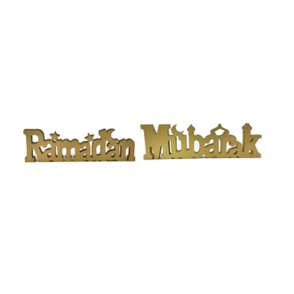 Ramadan Eid Mubarak Desktop Shelf Table top Display 12"x4" (Ramadan Mubarak, Gold)