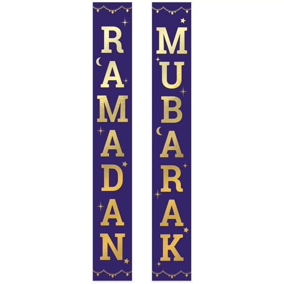 Ramadan 'Eid Mubarak' Hanging Flag Decoration (2 ct)