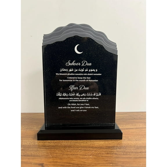 Ramadan Iftar & Suhoor Dua Wall Art – Starry Night, Crescent Moon, Elegant Islamic Home Decor