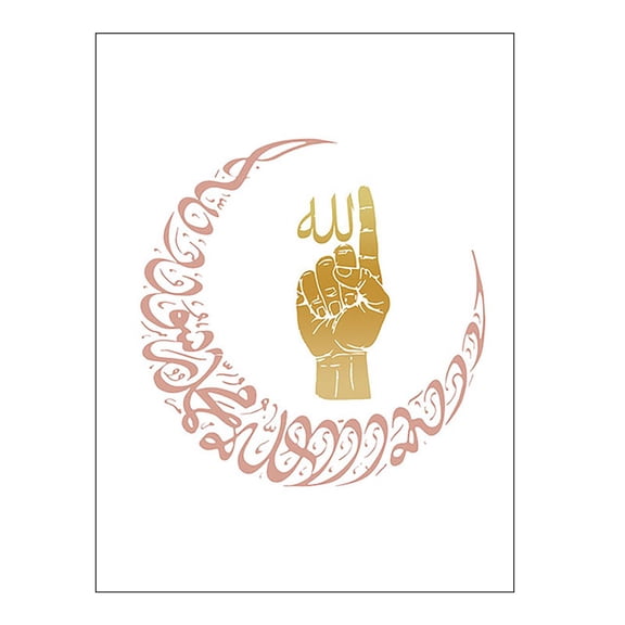 Ramadan Kareem Decorative Art Print Core 30X40 Inches - High Definition Islamic Calligraphy Geometric Patterns, Religious & Cultural Significance Design - For Home Mosque Office