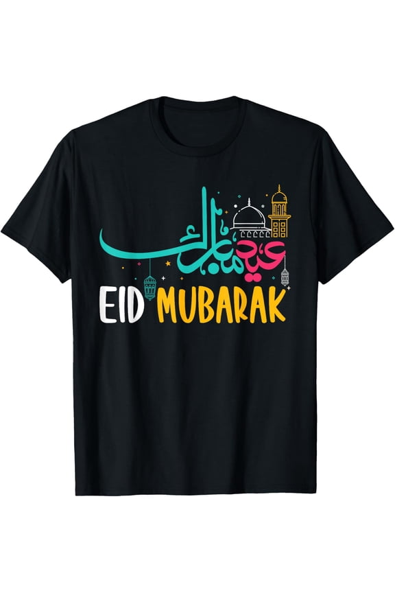 Ramadan Kareem Muslims Eid Mubarak Celebration 2024 T-Shirt