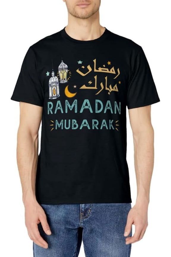 Ramadan Mubarak, Kids Ramadan Mubarak idea For Kids Muslim T-Shirt