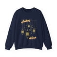 thumbnail image 1 of Ramadan Mubarak Unisex Heavy Blend Crewneck Sweatshirt, 1 of 4