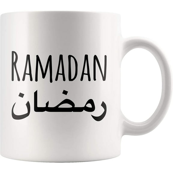 Ramadan Religious Novelty Coffee Mug Islamic Gifts Muslim Cup 11 oz Religion Themed Ceramic Mugs High Gloss + Premium White Finish Dishwasher and Microwave Safe
