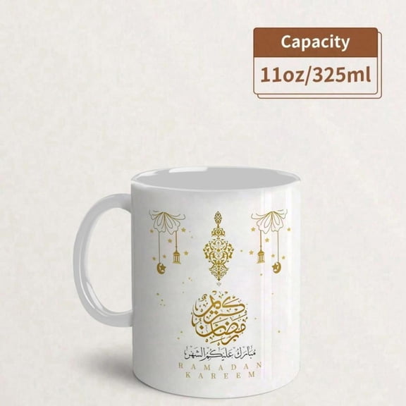 Ramadan Themed Ceramic Mug 11oz White with Golden Lanterns Stars Design Islamic Festival Drinkware Hot Cold Beverages Elegant Eid Durable Coffee Cup H