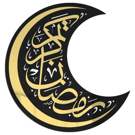 Ramadan Wall Decal Religion Moon Sticker Black