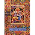 thumbnail image 1 of Ramayana, Large: Ramcharitmanas, Hindi Edition, Large Size, (Hardcover), 1 of 1