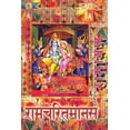 thumbnail image 1 of Ramayana, Small: Ramcharitmanas, Hindi Edition, Small Size, (Paperback), 1 of 1