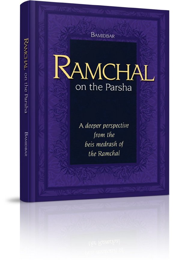 Ramchal on the Parsha - Sefer Bamidbar [Hardcover]
