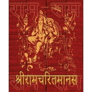 Ramcharitmanas of Tulsidas Original Devanagari Text, No Translation, Paperback