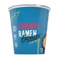 thumbnail image 1 of Ramen Express Shrimp Flavor Ramen Noodles, Vegan, Halal, Kosher, 2.25 oz Cup, 1 of 16